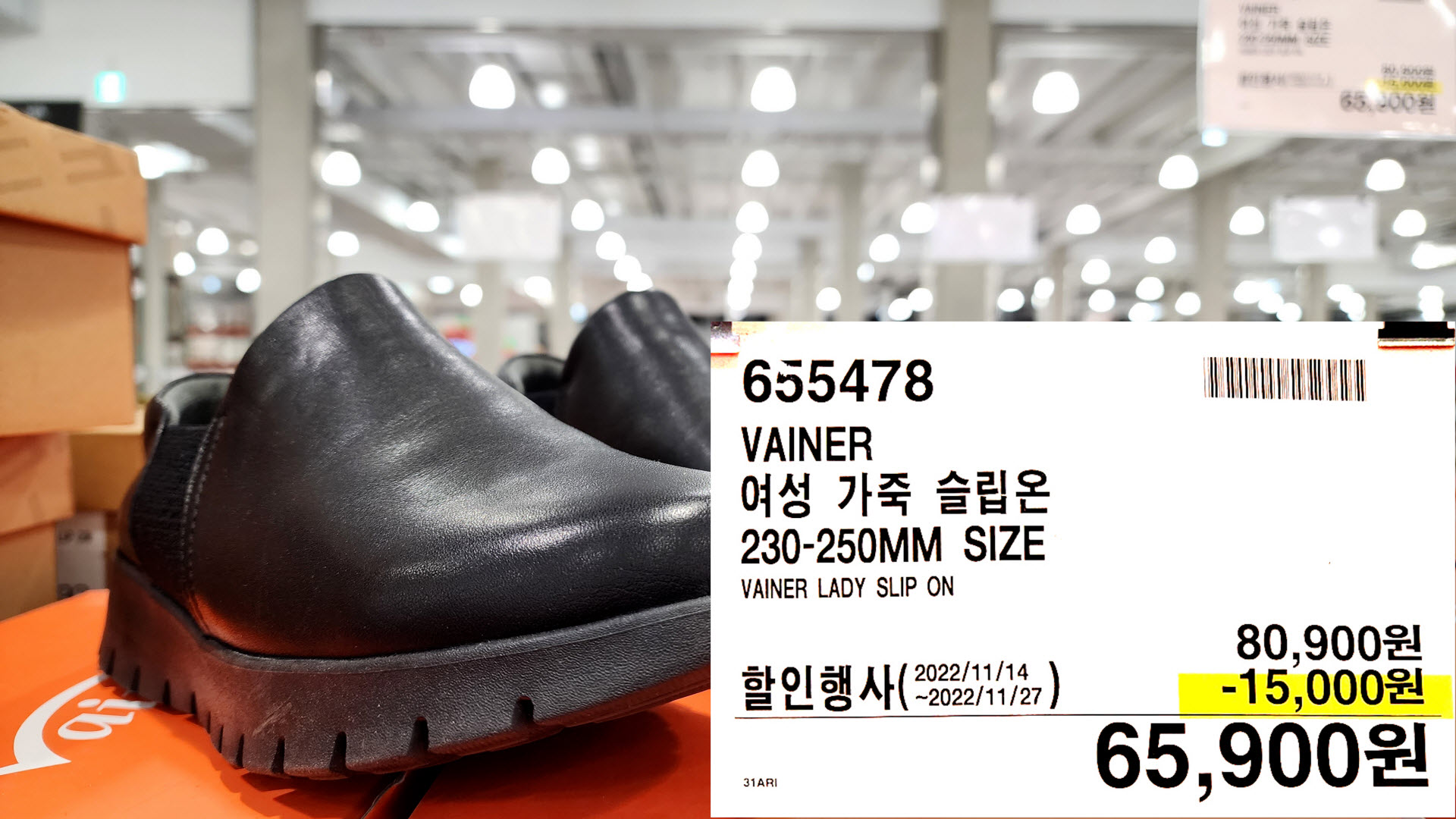 VAINER
여성 가죽 슬립온
230-250MM SIZE
VAINER LADY SLIP ON
65,900원