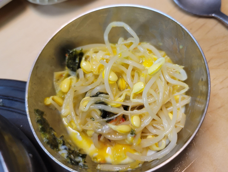 현대옥 수란