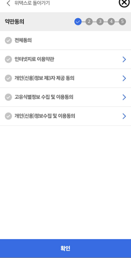 2025년 9월 재산세 납부기간 확인