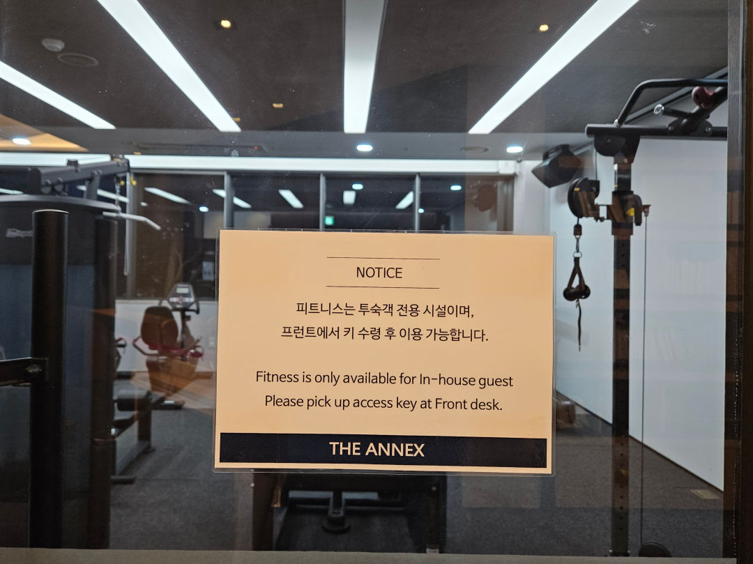 디아넥스 호텔 헬스장
