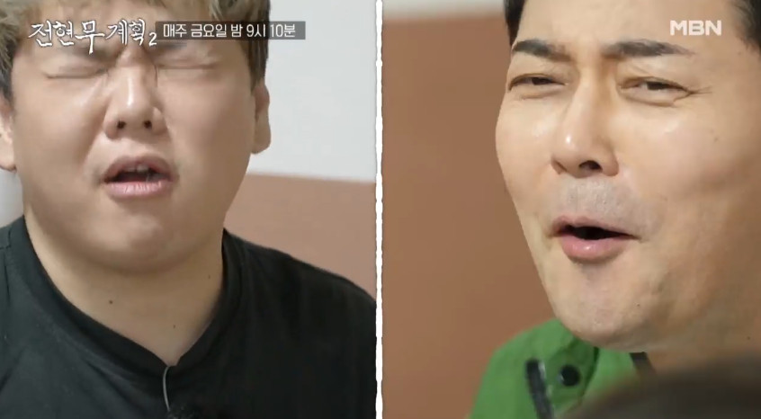 전현무계획2 태안 게국지 간장게장 돌게장 맛집