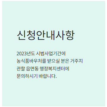 신청안내