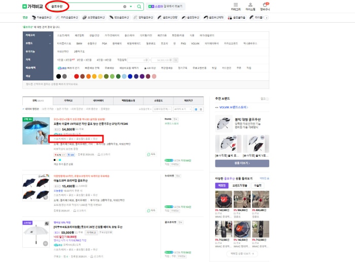 스마트 스토어 상품등록 방법