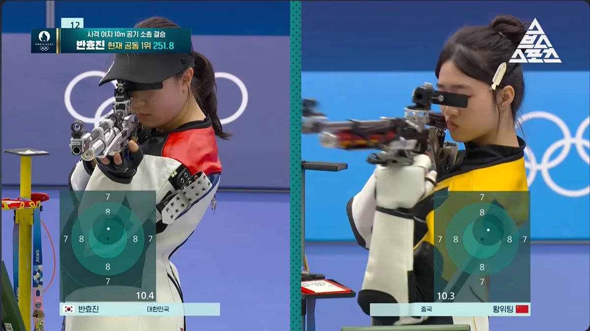 사격 반효진 금메달