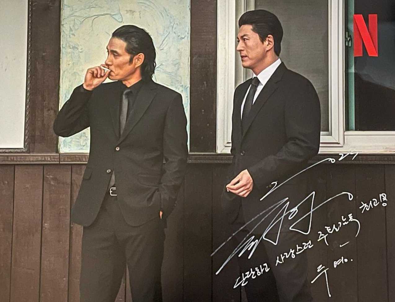 류수영 프로필