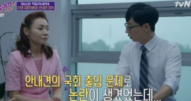 김예지 국회의원 프로필