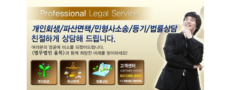 군포시 이혼 변호사
