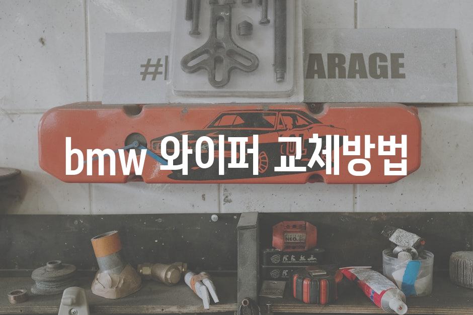 Auto Repair 7