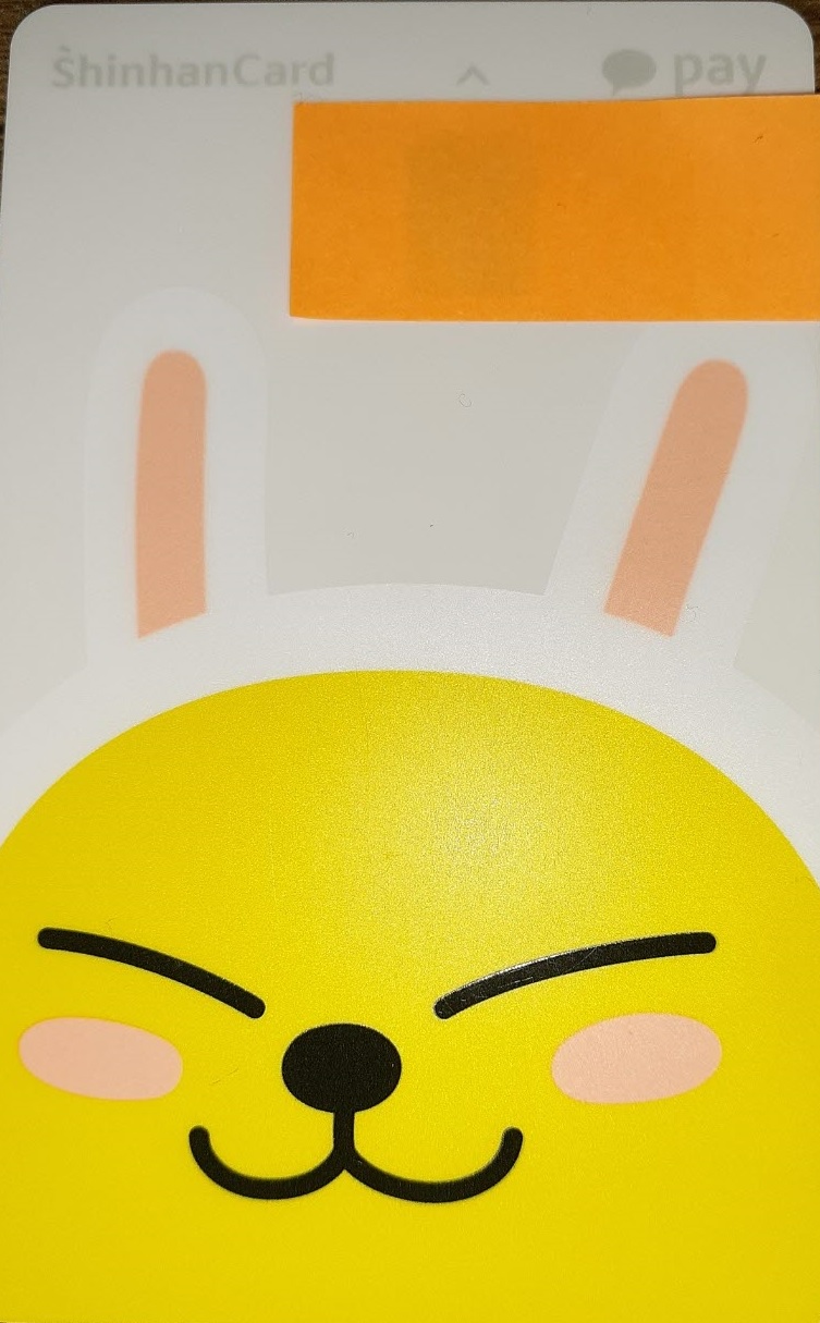 국민내일배울카드