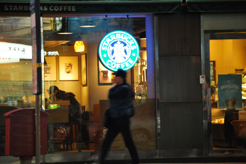 스타벅스 하단점