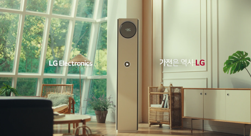 LG 에어컨 세척 서비스 가격 신청 방법