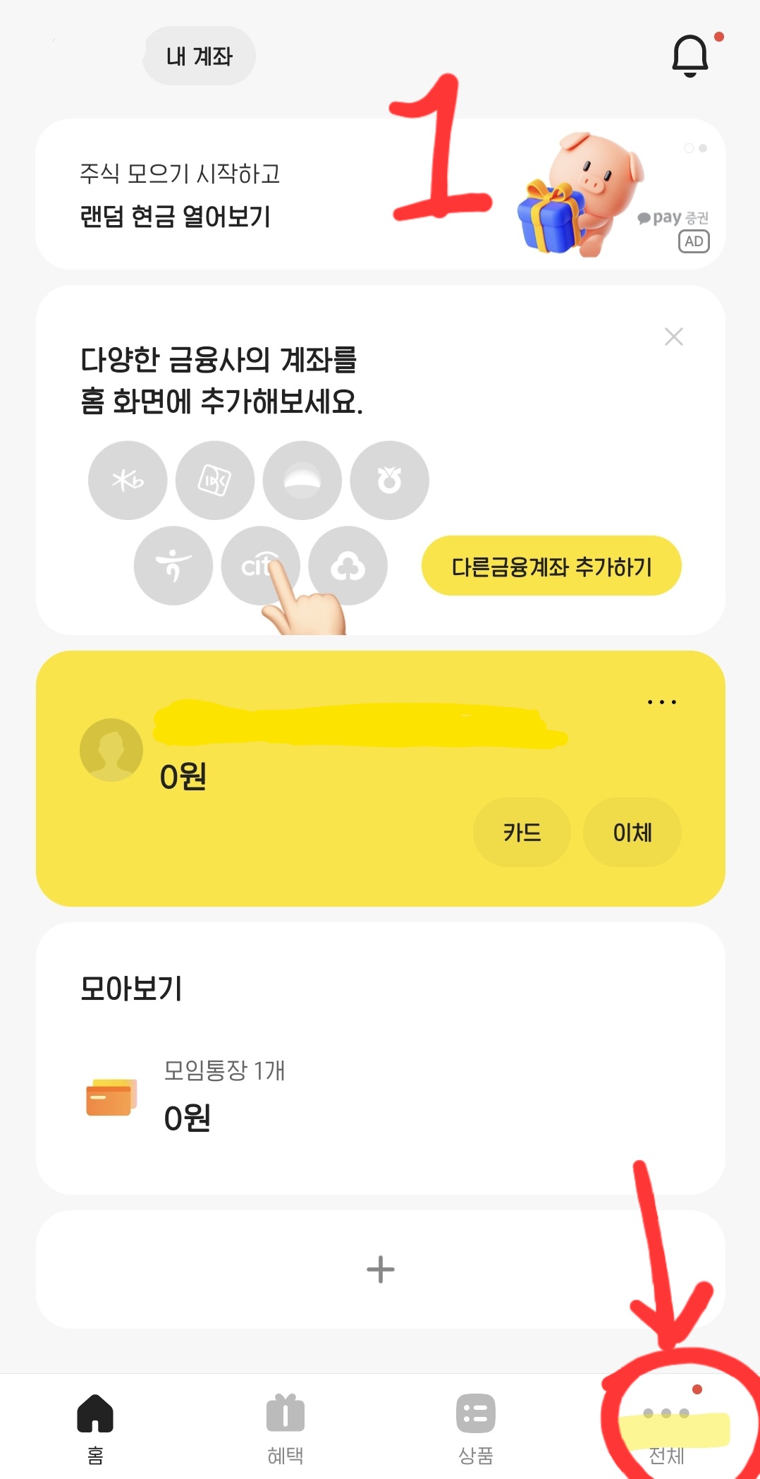 방법