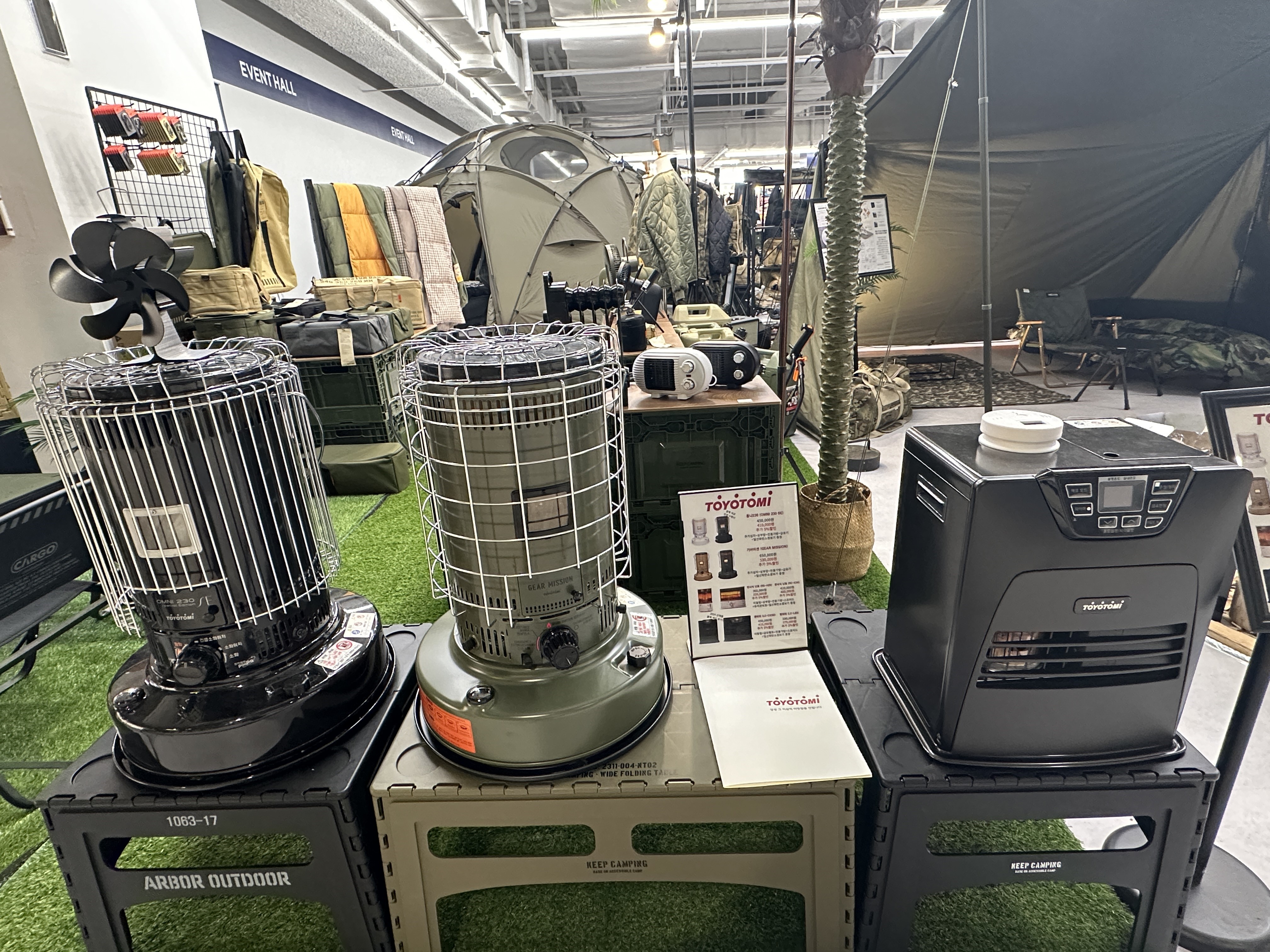 토요토미 등유난로