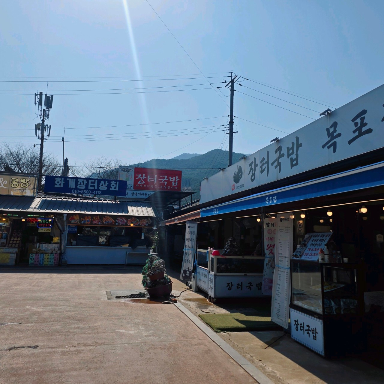 하동 가볼만한곳 베스트10