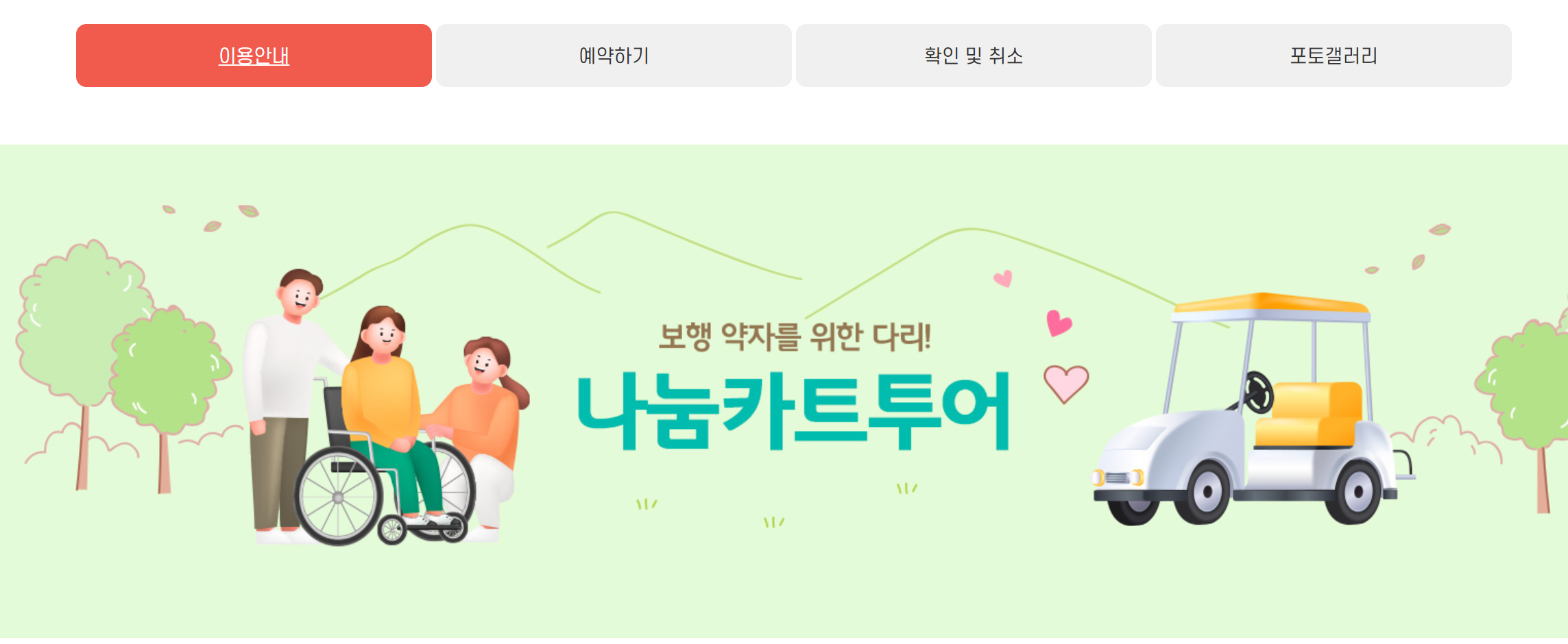 황매산 철쭉제