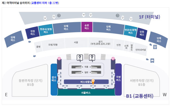 6102번-공항버스-승차장1