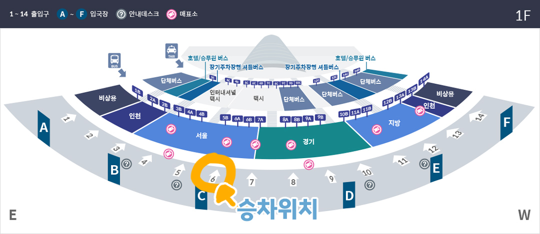 n6000 인천공항 터미널1 버스 승차 위치