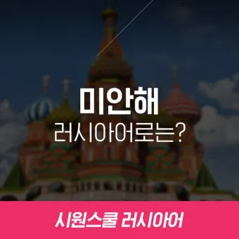 미안해요 사랑해요 고마워요 축복해요 완벽 감성 표현_28