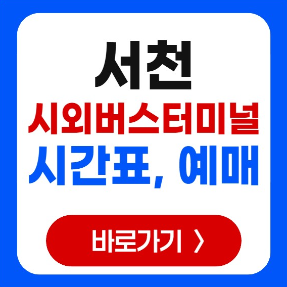์์ฒ์์ธ๋ฒ์คํฐ๋ฏธ๋ ์๊ฐํ