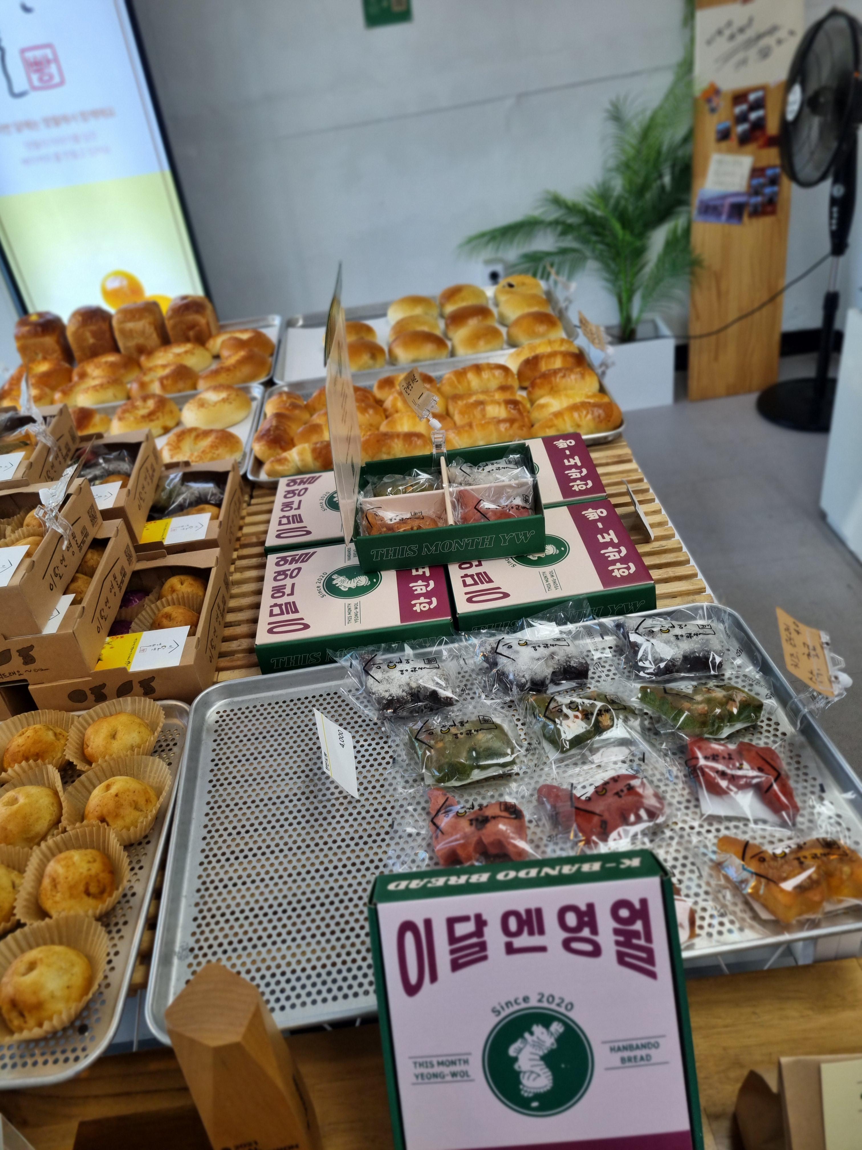 이달엔 영월