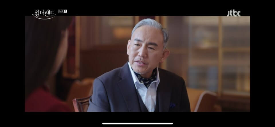 킹더랜드 14회줄거리