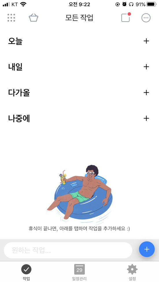 메인화면