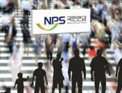 국민연금 수령액 계산 조회 인상률 늘리는법 총정리(최신)