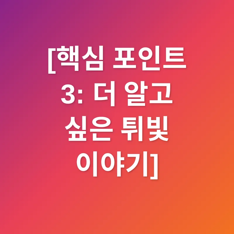 수제 전통과자_3