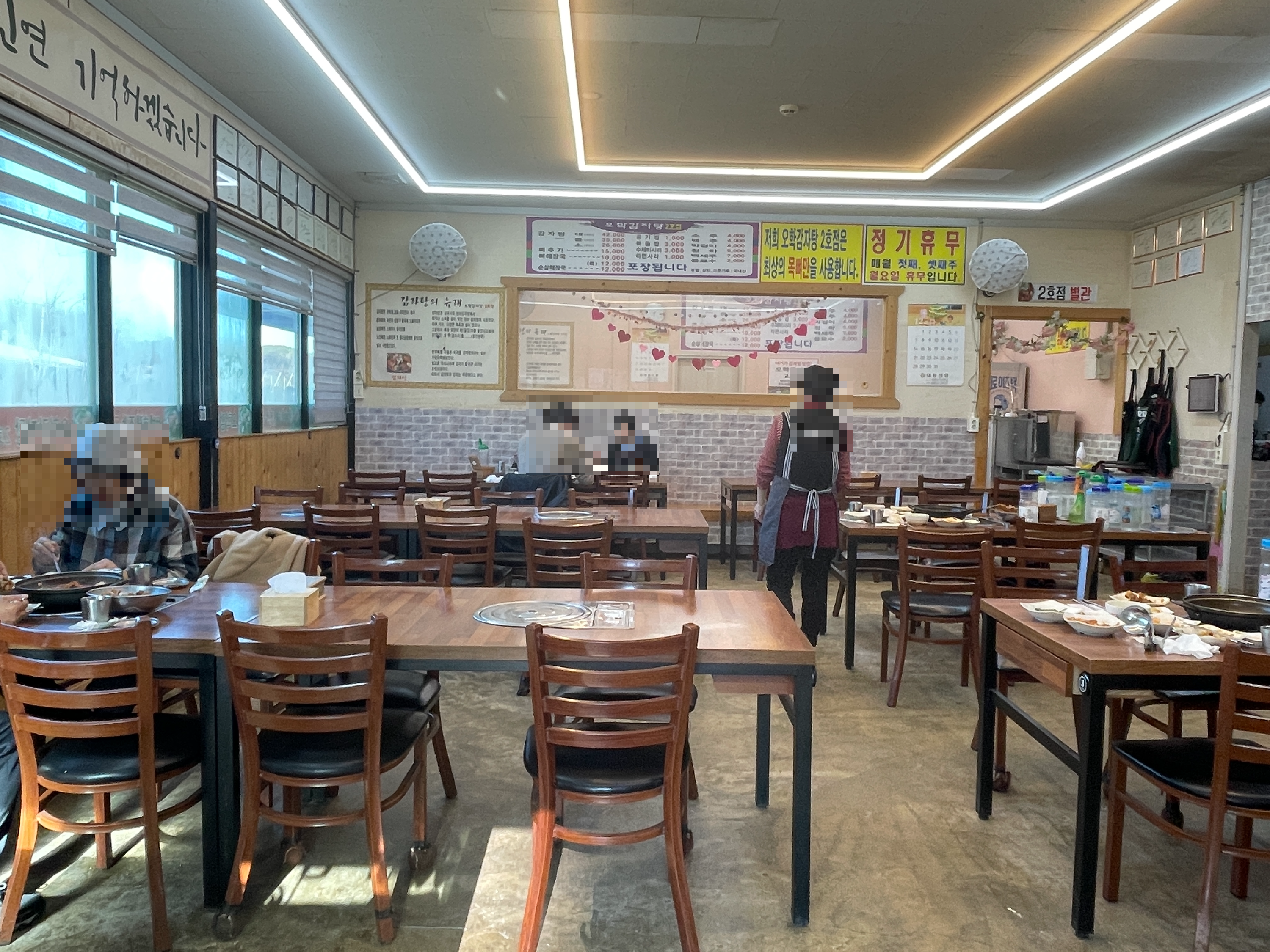 오학감자탕 2호점