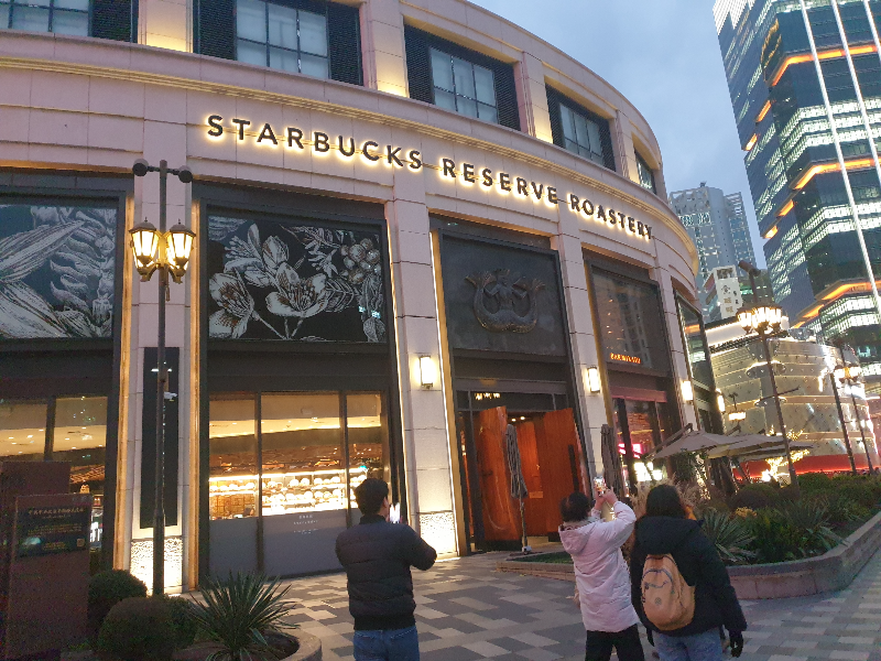 둥근 형태의 스타벅스 리저브 로스터리. 앞에 사진찍기 바쁜 사람들