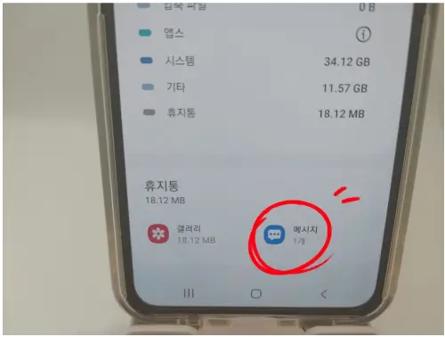 갤럭시 휴대폰 실제로 복원하는 방식