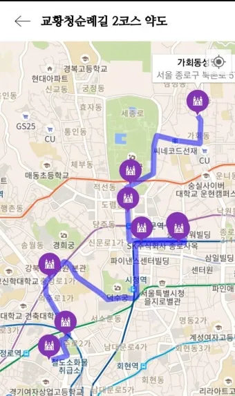 국내 천주교 성지순례 5선 역사 볼거리 교통편 맛집_18