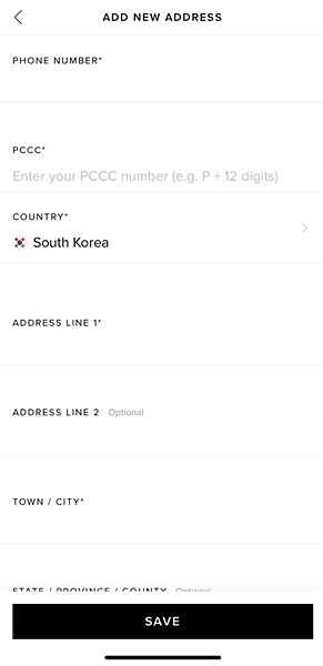 엔드-주소입력-화면