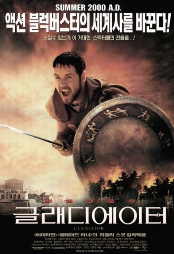 창과 방패를 들고 달려가는 남자사진