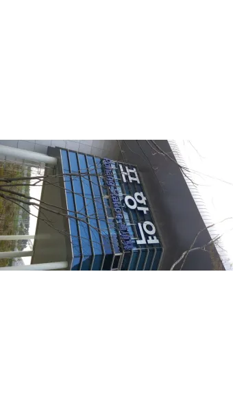 포항역 ktx 기차시간표 요금표 예매_8