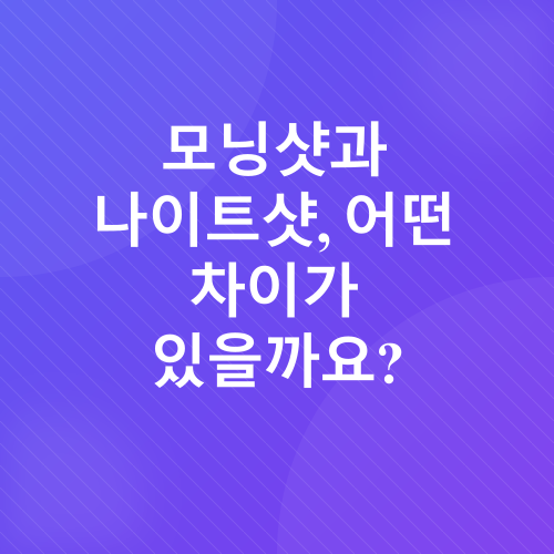 피부 영양제, 이너뷰티, 듀얼소닉_2