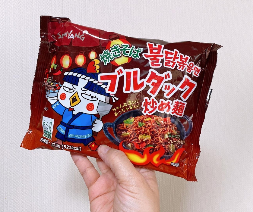 야키소바 불닭볶음면