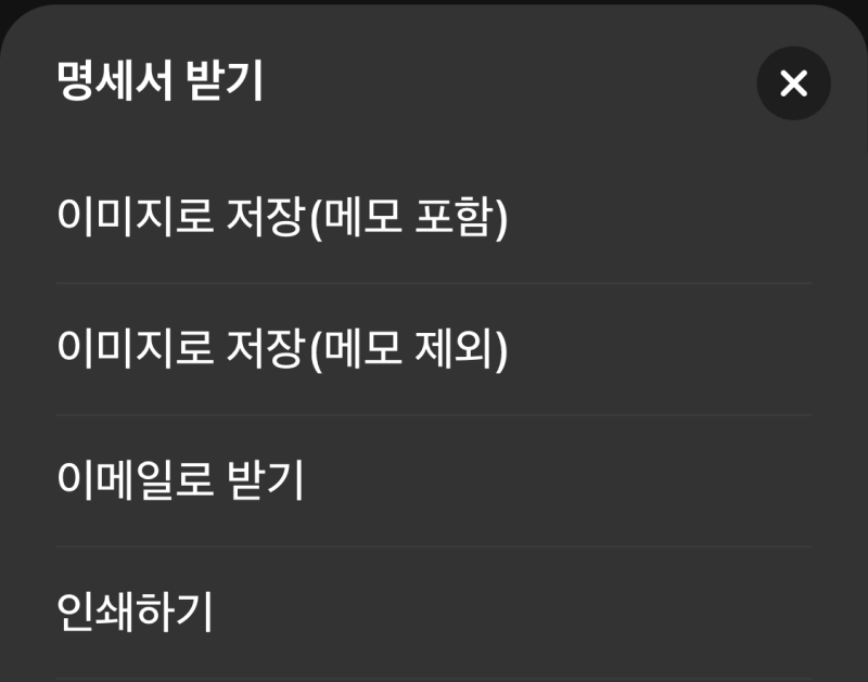 현대카드-앱-캡쳐7