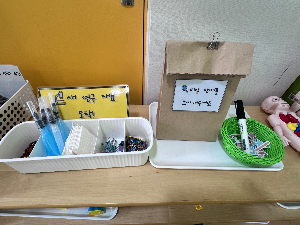 어린이집 교사가 부모 상담전에 가장 먼저 확인하는 것들