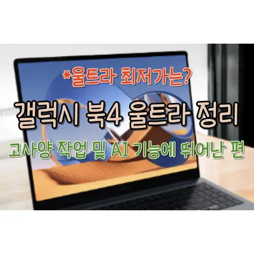 썸네일-사진