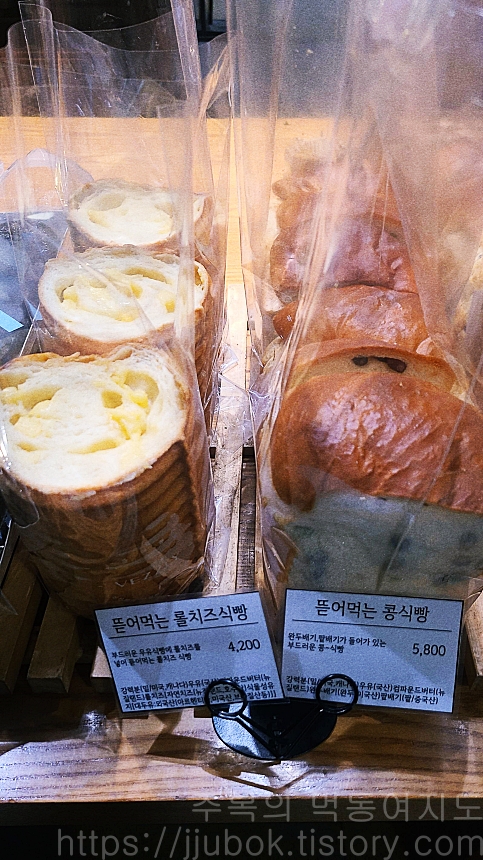 베즐리-송도점-식빵