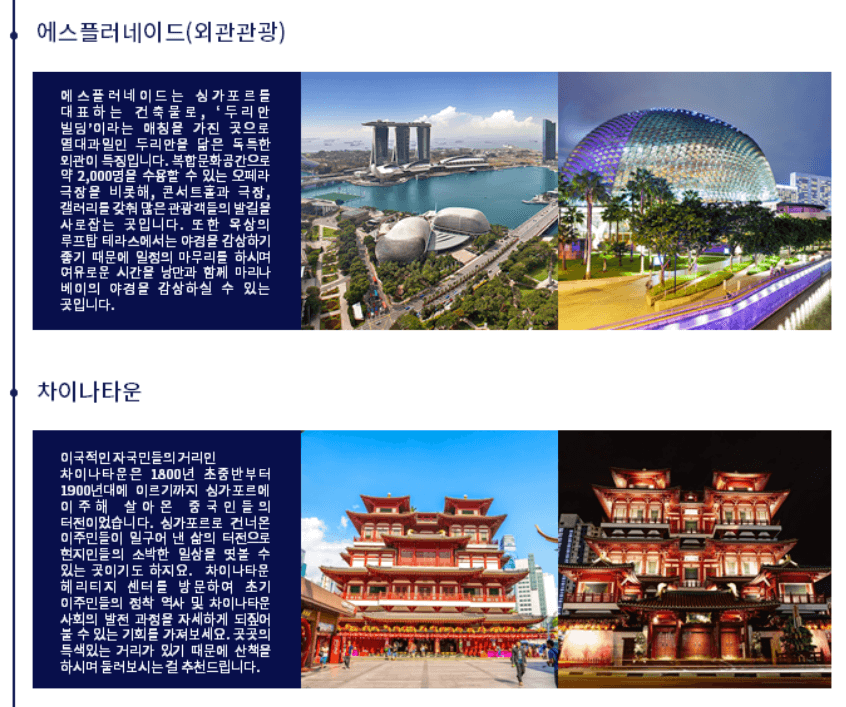 동남아 크루즈여행 추천 (로얄 크루즈 여행 가격 &#44; 일정 완벽정리)