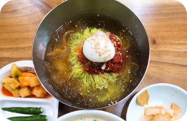 인생식당 추억의 밀면 포항 맛집
