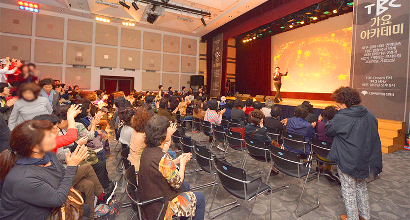 TBC 가요아카데미