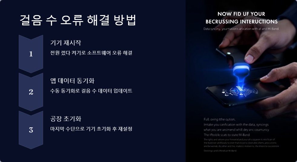 피트니스밴드