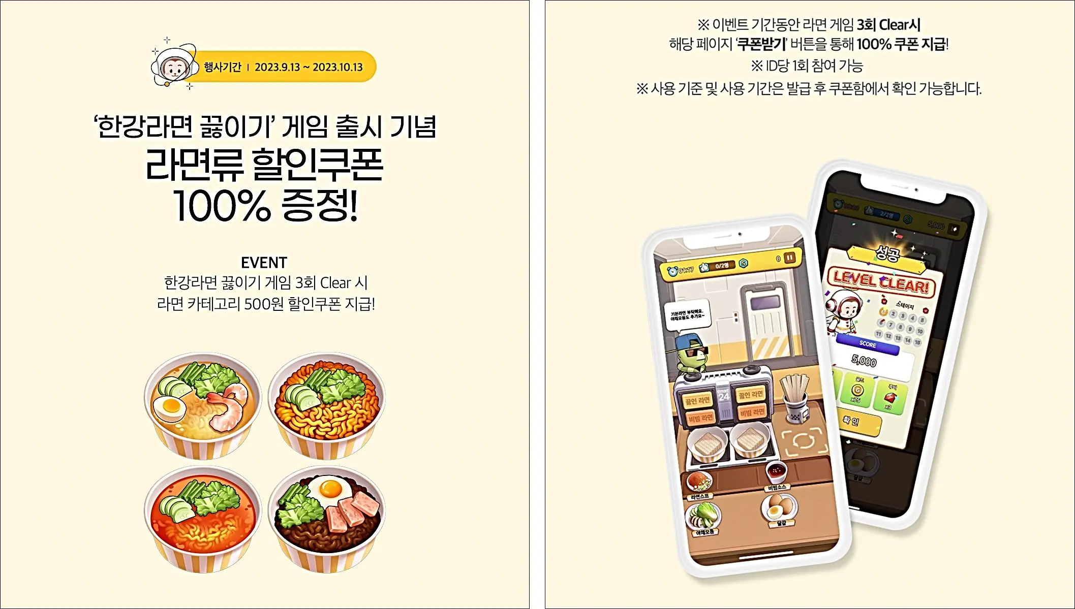 이마트24-쿠폰-이벤트