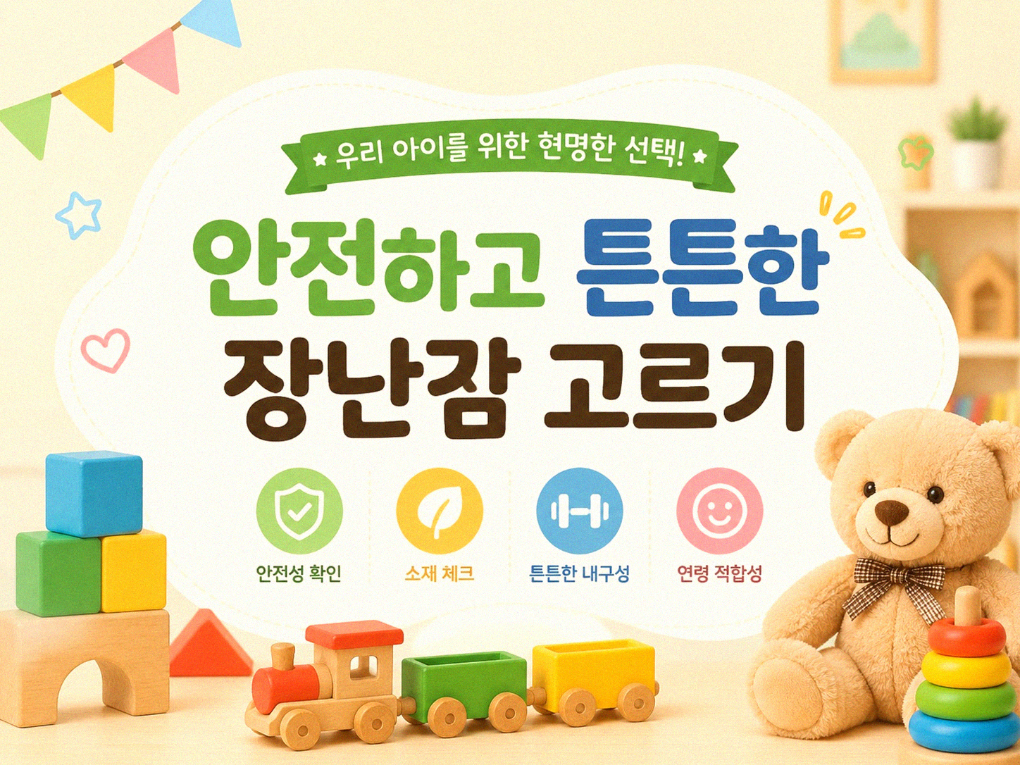 우리 집 고양이에게 맞는 장난감 고르기