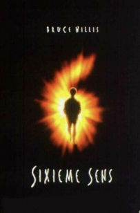 식스센스 사진