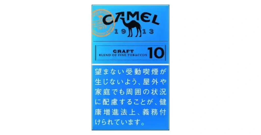 카멜 크래프트 10