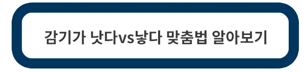 건강검진-대상자-조회